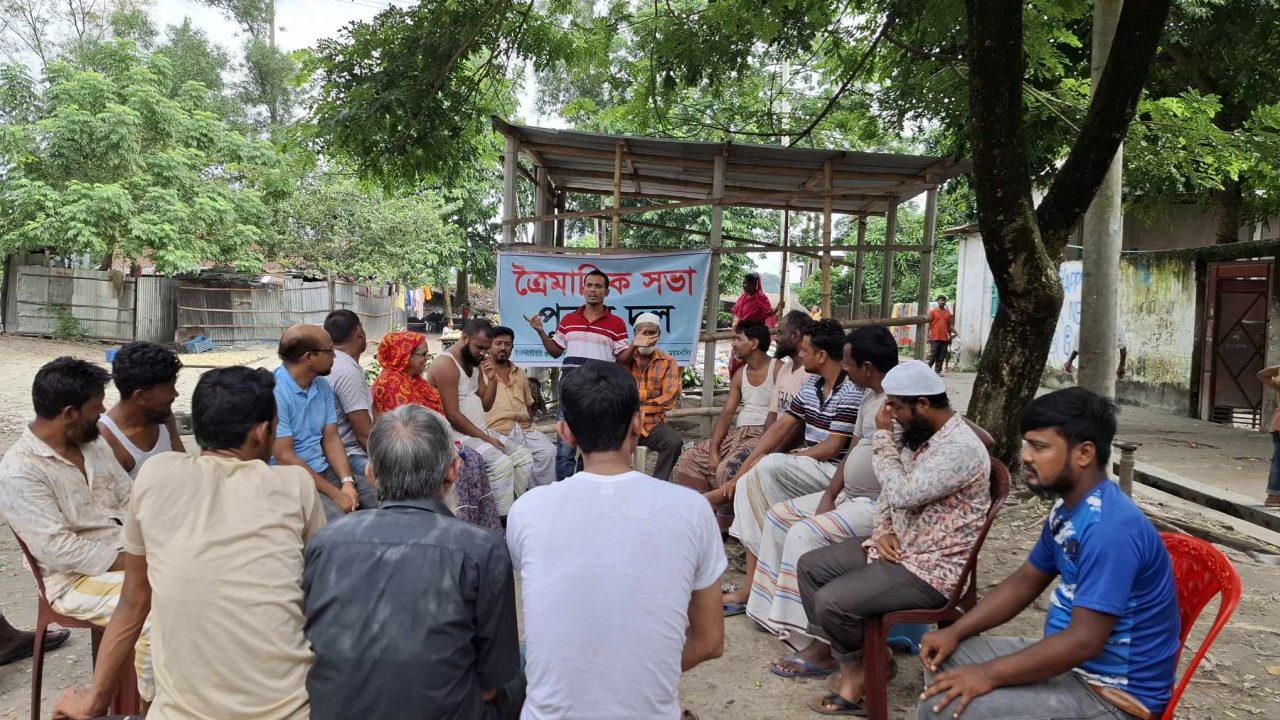 1.14 male group rallyrmur1